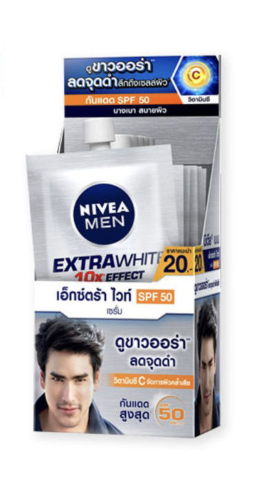 นีเวีย เมน เอ็กซ์ตร้าไวท์ เซรั่ม SPF50 ขนาด 8 มล.(6 ซอง)