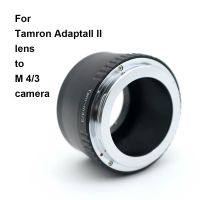 สำหรับ Tamron Adaptall 2ไมโคร4/3 M4/3 MFT อะแดปเตอร์อุปกรณ์ติดกล้อง Adaptall II สำหรับ Panasonic G,GF,GX,GH E-P Olympus E-M