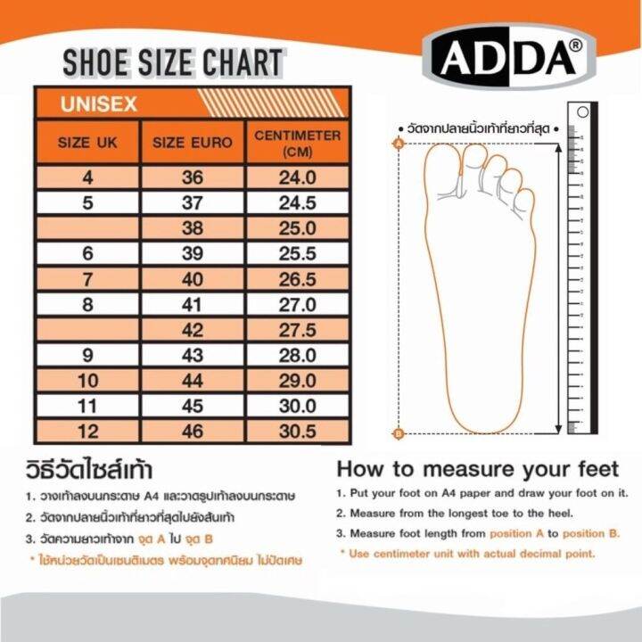 รองเท้าแตะ-รองเท้าลำลอง-แบบหูหนีบ-สำหรับผู้ชาย-adda-แอดด้า-รุ่น-72f03-m1-ไซส์-39-43-นุ่ม-เบา-ใส่สบาย9201