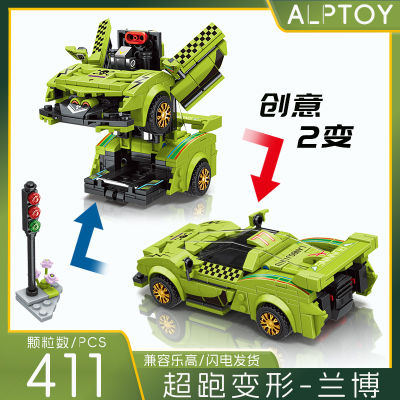 หุ่นยนต์แปลงร่างรถแข่งของเล่นคิงคองบล็อกตัวต่อใช้ได้กับเลโก้อณุภาคเล็กประกอบของเล่น DIY ของเด็กซูเปอร์คาร์4ชิ้น