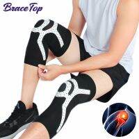 [Rear Waves] BraceTopUltra-Thin Knee Joint ProtectorKnee Pads ExerciseDancer Decompression Kneecap ForCycling