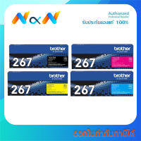 Brother TN-267 BK,C,M,Y Original Toner Cartridge ตลับหมึกโทนเนอร์ ของแท้100% - Vat