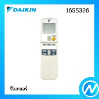 รีโมทแอร์ รีโมทคอนโทรล อะไหล่แอร์ อะไหล่แท้ DAIKIN รุ่น 1655326