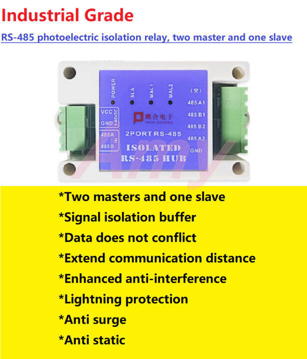 Industrial two master one slave rs485 buffer photoelectric isolation ...