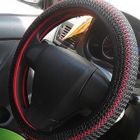 【CW】▣  Silk Car Breathable Anti-Slip Steering Cover Guard Protector