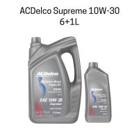 น้ำมันเครื่อง ACDelco Supreme 10W-30 6, 7, 8 ลิตร ดีเซล