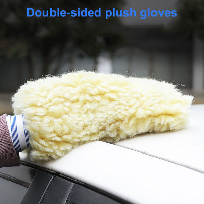 【cw】Car Wash s Double-sided Fleece Thickened Dust Mitts Car Cleaning Tools Polishing Plush s Single Motorcycle Washer ！