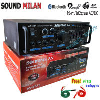 Soundmilan แอมป์ขยายเสียง Bluetooth รุ่น AV-3327 ใช้งานได้ 2 ระบบ DC12V / AC220V เครื่องขยาย 2400W P.M.P.Oฟรีสายสัญญาณ