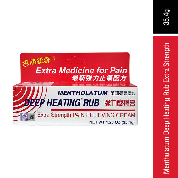 Mentholatum Deep Heating Rub Extra Strength 35.4G Lazada