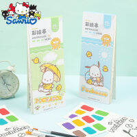 2Pcs ของแท้ Sanrio เด็กทาสีหนังสือ Pochacco Solid Pigments ภาพวาดหนังสือการ์ตูนน่ารัก Diy ภาพวาด Book