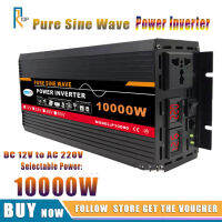 อินเวอร์เตอร์พลังงานแบบเพียวซายน์เวฟ10000W,เครื่องแปลงพลังงานแบบเพียวซายน์เวฟ60V เป็น220V สำหรับระบบโซล่าร์/แผงโซล่าร์/บ้าน/กลางแจ้ง/รถบ้าน/ค่ายคลื่นเครื่องแปลงไฟรถเป็น12V เป็น220V