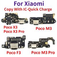 Xiaomi M3 Poco X3 F3 M4 Pro/ Redmi 9T สำหรับแท่นชาร์จขั้วต่อ Micro USB บอร์ดและไมโครโฟนแผงสำหรับชาร์จสายเคเบิลยืดหยุ่น