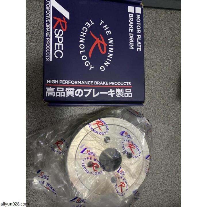 Drum stool Drum accessories drum 200 liters Brake Drum Toyota Corolla