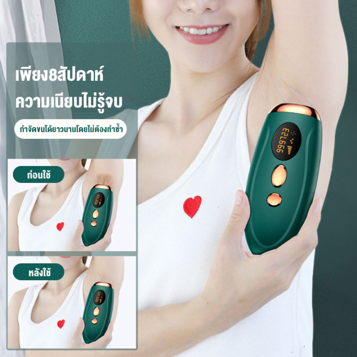 maass-เครื่องเลเซอร์กําจัดขนถาวร-ipl-กำจัดขนถาวร-เลเซอร์ขนรักแร้-เครื่องกำจัดขน-กำจัดขนในแปดสัปดาห์-ไม่เจ็บปวดโดยไม่ทำร้ายผิว-เครื่องกำจ