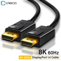 【DT】8K 60Hz Displayport Cable HD Audio Video Synchronization 4K 144Hz DP to DP Cable For Laptop Monitor Projector TV Display Port  hot