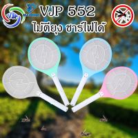 VJP-552 ไม้ตียุงไฟฟ้า Household Mosquito Swatter ไม้ตียุงไฟฟ้า มีขาชาร์จในตัว ใช้งานง่าย ไม้ตียุง ไม้ตียุงแบบชาร์จไฟในตัว ไม้ตียุง 4 สี