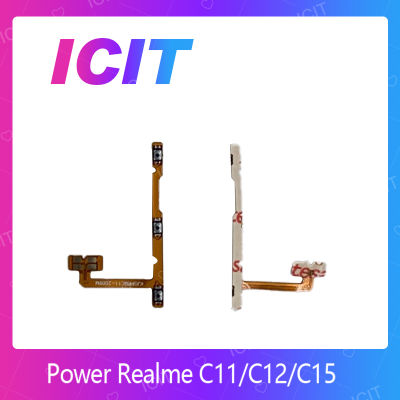 Realme C11 / 12 /15 อะไหล่แพรสวิตช์ ปิดเปิด Power on-off (ได้1ชิ้นค่ะ) สินค้ามีของพร้อมส่ง คุณภาพดี อะไหล่มือถือ(ส่งจากไทย) ICIT 2020