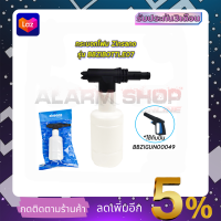 ZINSANO กระบอกโฟม รุ่น BBZIBOTTLE07