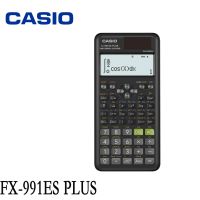 fx-991MS-2 เครื่องคิดเลขวิทยาศาสตร์ Casio ของแท้ ของใหม่ ประกันศูนย์เซ็นทรัลCMG 2 ปี