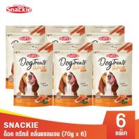 Snackie ด็อก ทรีทส์ กลิ่นแซลมอน ขนมสุนัข (70g x 6)