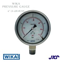 เกจวัดแรงดัน 4" (0-4Bar) Wika Pressure Gauge SS