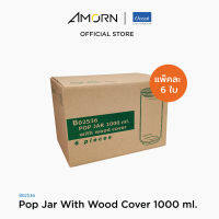 AMORN - (Ocean) B02536G0001 Pop jar wooden lid - ขวดโหลป๊อปจา ขวดโหลป๊อปจาวูเด้น ขวดโอเชี่ยนกลาส  1,000 ml.