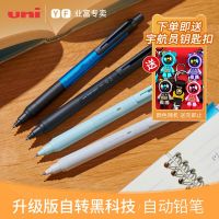 uni Technology lead core rotation automatic pencil M3/5-KS upgraded version KURU TOGA is easy to break the drawing with 0.3mm0.5mm students writing brush question