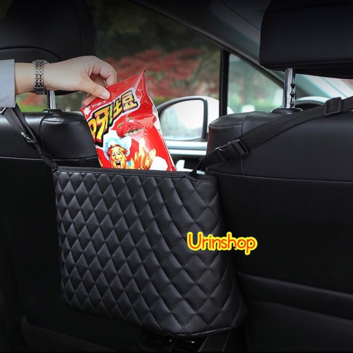 กระเป๋าหนังแขวนของในรถ-กระเป๋าหนังเก็บของ-กระเป๋าเก็บของในรถ-กระเป๋าหนังแขวนของในรถยนต์-เก็บของในรถยนต์-กระเป๋าในรถ