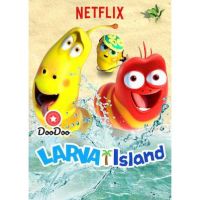 [ปก+แผ่นสกรีน]หนัง DVD LARVA ISLAND ลาร์วา ผจญภัยบนเกาะหรรษา SEASON 2