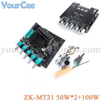 ZK MT21 TPA3116 2.1 Channel Subwoofer Amplifier Board MT21 50WX2+100W Power Audio Stereo Amplifier Board Bass AMP AUX