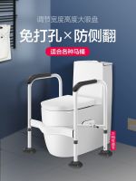 ▪✌❣ Toilet armrest shelf safety railing for the elderly bathroom punch-free toilet assisting home use