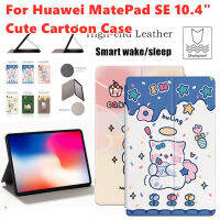 สำหรับ Huawei MatePad SE 10.4 "AGS5-L09 AGS5-W09แท็บเล็ตสำหรับเด็กตั้งฝาพับหนังหนังสือกันกระแทกปกเคสแมวกระต่ายน่ารักการ์ตูนสด