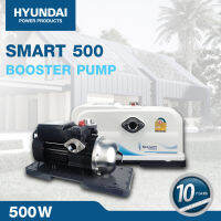 HYUNDAI AUTOMATIC PUMP SMART500  500W ฮุนไดปั๊มอัตโนมัติ แบบเสียงเงียบ 500W. SMART 500