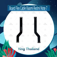 แพรต่อบอร์ด  Xiaomi Redmi Note 7  อะไหล่สายแพรต่อบอร์ด Board Flex Cable (ได้1ชิ้นค่ะ) อะไหล่มือถือ คุณภาพดี Ying Thailand