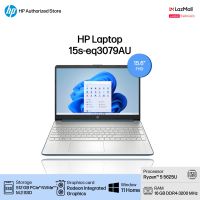 [ผ่อน 0% 10 เดือน] Notebook HP 15s-eq3079AU [ 15.6"FHD / Ryzen5-5625U/ RAM 16GB /SSD  512GB / AMD Radeon Graphics/ MCS Office H&amp;S 2021/ ประกัน 2 ปี On-Site Service] โน๊ตบุ๊ค