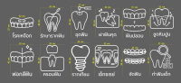 สติกเกอร์ ตัดไดคัท รูป ฟัน อุดฟัน จัดฟัน ถอนฟัน รากฟัน ฟันคุด ราก ฯลฯ 12แบบสีขาวขนาดตามภาพ ตกแต่ง คลินิก ทันตกรรม คลีนิค หมอฟัน ทันตแพทย์