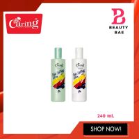 Caring Hair setting lotion แคริ่งแฮร์เซ็ทติ้งโลชั่น ขนาด 240ml.