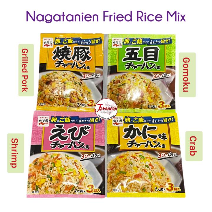 Nagatanien Chahan Mix Japanese Fried Rice Seasoning 3 Servings