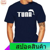 เสื้อยืดกีฬา เสื้อยืดพิมพ์ลาย Pumsa Parody Fishing Birthday Dad Slogan Father S Day แฟชั่น Unisex 2022 fi  RBY7