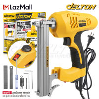 DELTON เครื่องยิงแม็กไฟฟ้า ตะปูไฟฟ้า ขาคู่ J1022 ปรับความแรงได้ 6 ระดับ 3100W Electric Staple Gun รุ่นใหม่ DT-J1022 (ขาคู่)