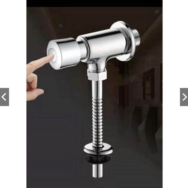 Toilet Brass Push Button Urinal Flash Valve Lazada Ph 2057