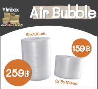 Air Bubble ม้วนใหญ่ จุใจ แอร์บับเบิ้ล พลาสติกกันกระแทก หน้ากว้าง 65ซม. ยาว 100 เมตร(สั่งครั้งละ 1 ม้วน)ห้ามพร้อมกล่องพัสตุเยอะๆ