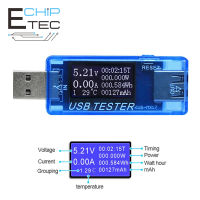 8 in 1 QC2.0 3.0 4-30V USB Power Capacity Voltage Tester