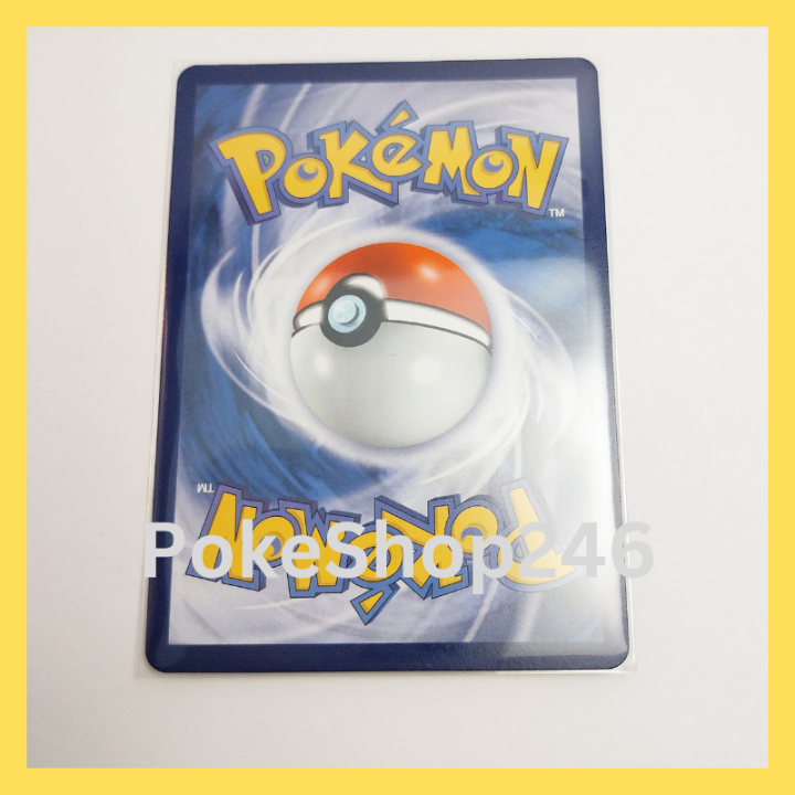 การ์ดโปเกมอน-pokemon-ของแท้-การ์ด-ซัพพอร์ต-เทรนเนอร์-กลาเบล-093-073-sr-ฟอยล์-foil-ชุด-ทริปเปิลบีต-tripet-beat-ของสะสม-ของเล่น