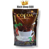 โกโก้ เรดี้ Rady Cocoa (1ถุง10ซอง)