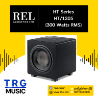 REL ACOUSTICS HT/1205 HT SERIES (สินค้าใหม่แกะกล่อง รับประกันศูนย์ไทย)