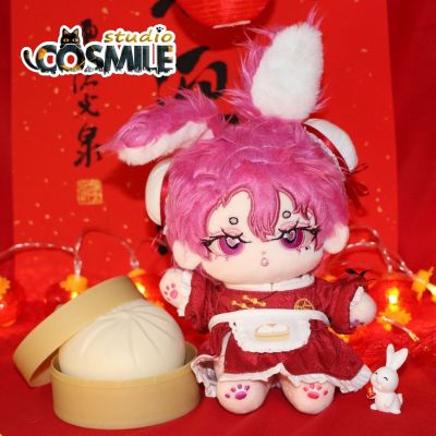 No Attribute Kpop Star Idol Pink Rabbit Chinese Style Bun Maid Cook Dress Stuffed Plushie 20Cm Plush Doll Body Clothes Toy QD