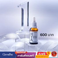 #ส่งฟรี  #ไอเทมฮอตสุดขีด!! กิฟฟารีน #ไฮยา อินเทนซีฟ  พรี-ซีรั่ม HYA เซรั่มที่อั้มเลือก #อั้มพัชราภา # สินค้าพร้อมส่ง tunya6395shop