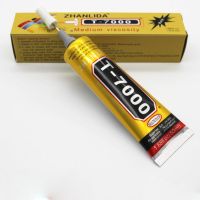 【YF】 110/50/ 15ml T-7000 Glue T7000 Purpose Adhesive Epoxy Resin Repair Cell Super T 7000