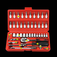 Egofine 46 Pieces 1/4 inch Drive Socket Ratchet Wrench Set, with Bit Socket Set Metric and Extension Bar for Auto Repairing and Household, with Storage Case